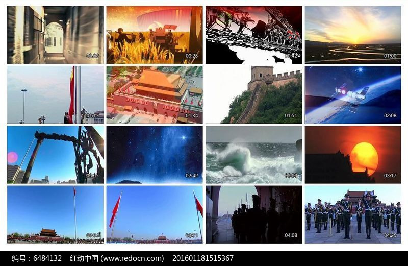 这条路中国梦LED背景mov素材下载_党建视频